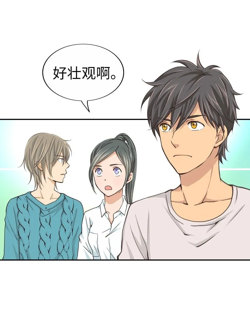 23 第二十三话 第2页