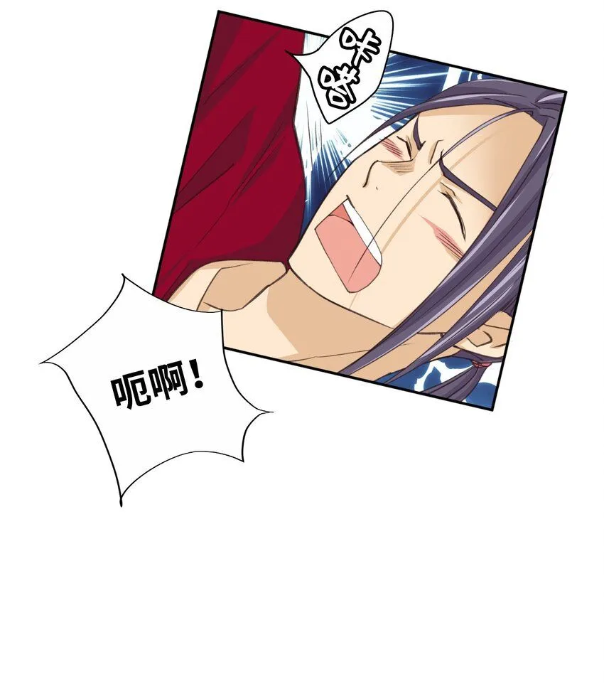 23 第二十三话 第40页