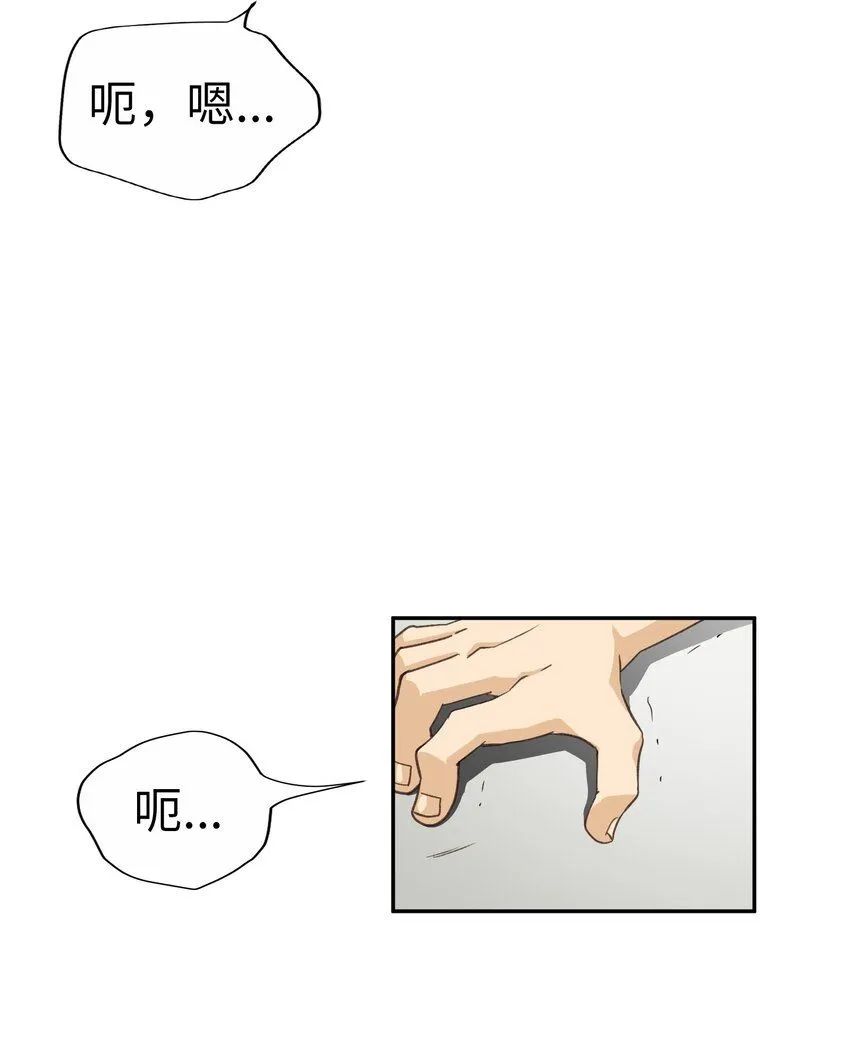 23 第二十三话 第45页
