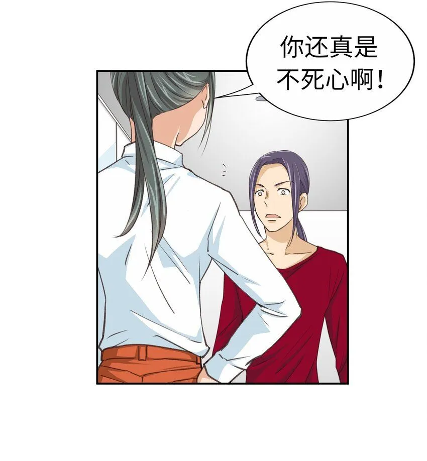 23 第二十三话 第47页