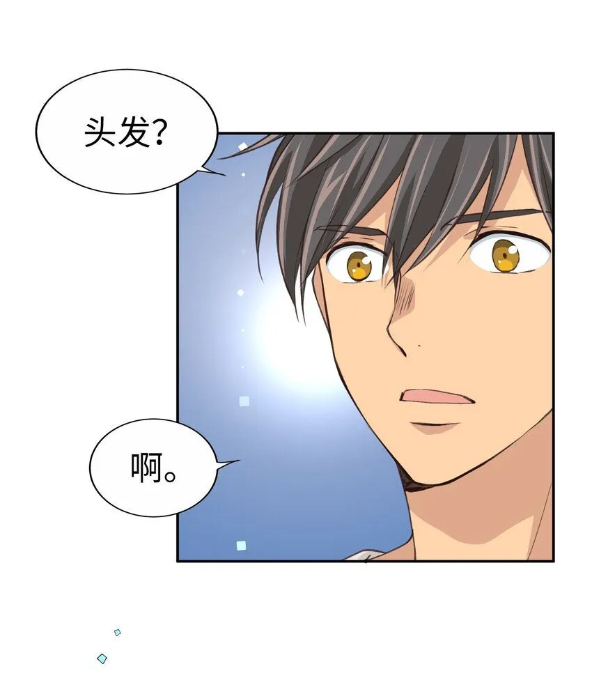 23 第二十三话 第51页