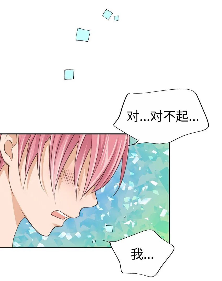 23 第二十三话 第54页