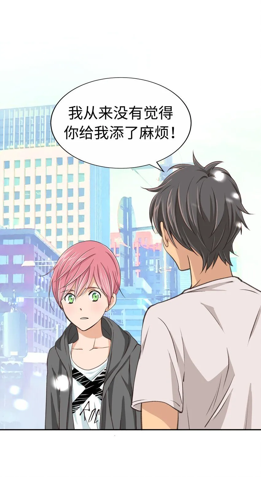 24 第二十四话 第13页