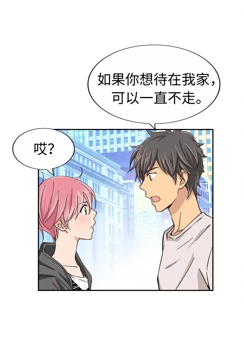 24 第二十四话 第16页