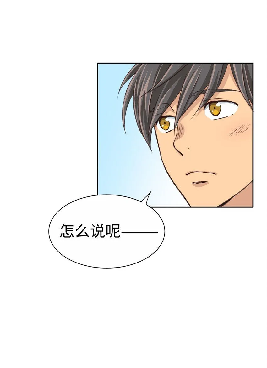 24 第二十四话 第17页