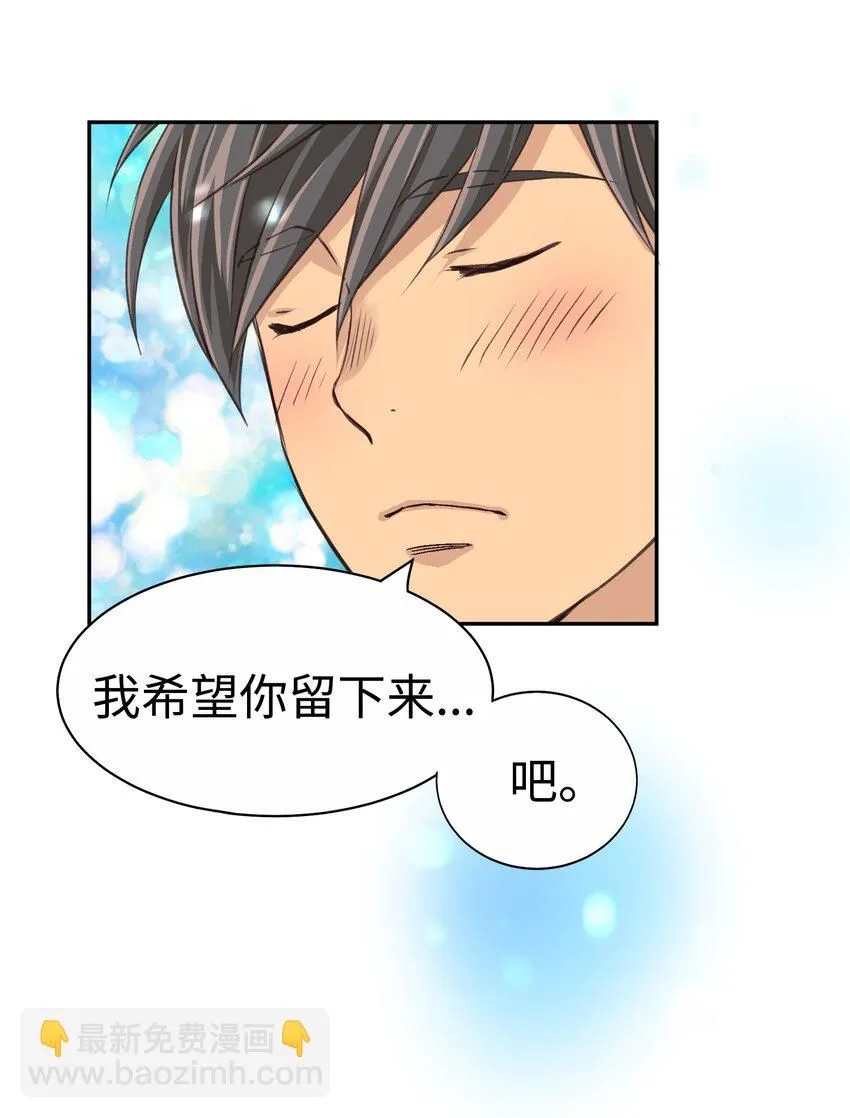 24 第二十四话 第18页