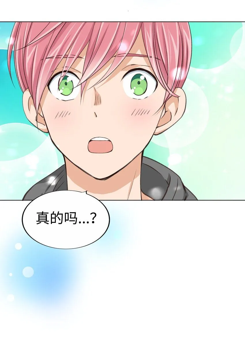 24 第二十四话 第19页