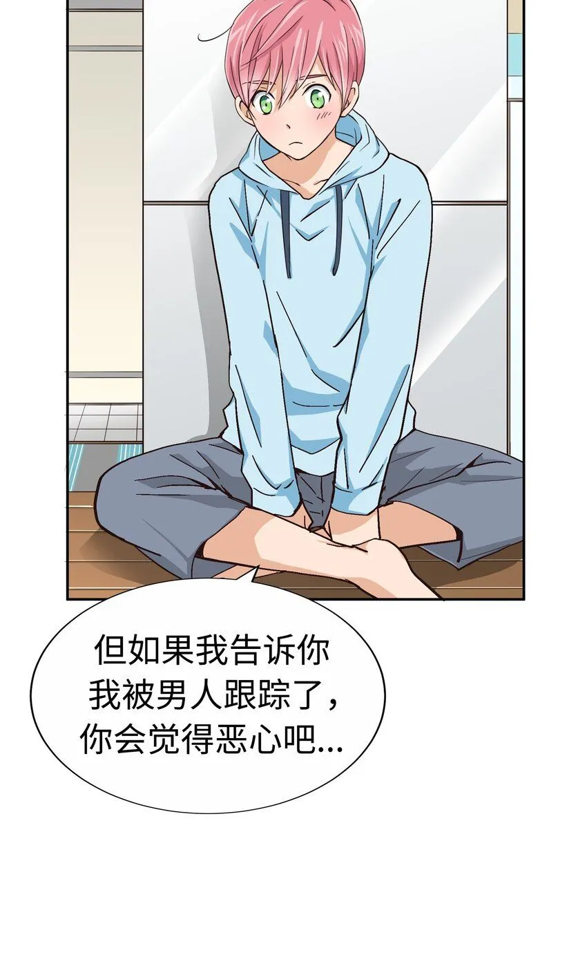 24 第二十四话 第47页