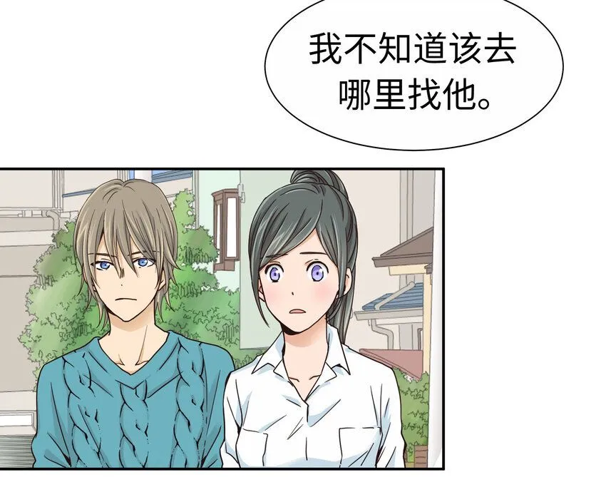 22 第二十二话 第1页