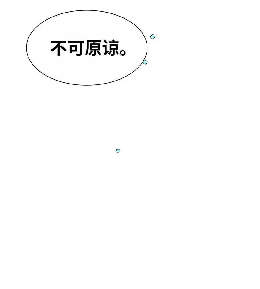 22 第二十二话 第6页