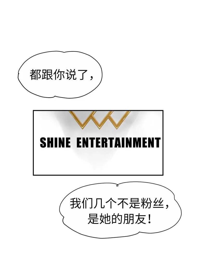 22 第二十二话 第8页