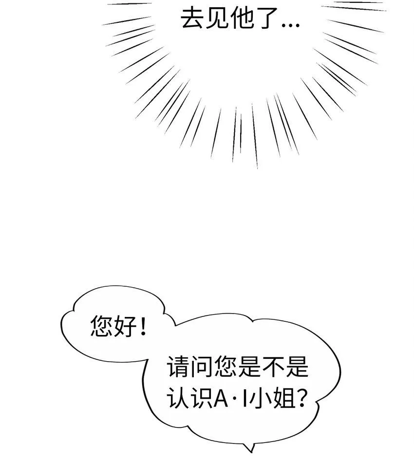 22 第二十二话 第13页