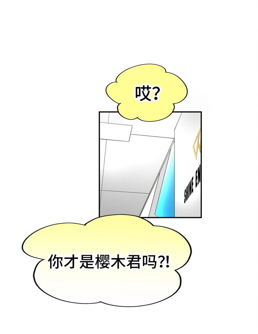 22 第二十二话 第17页