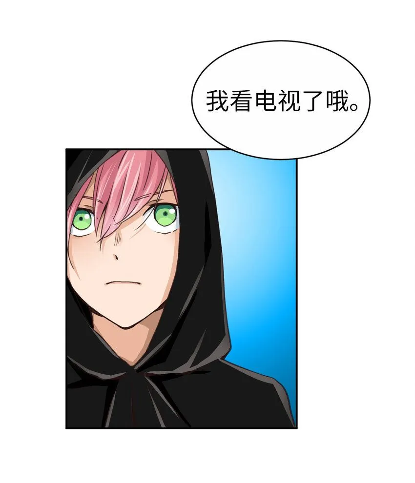 22 第二十二话 第21页