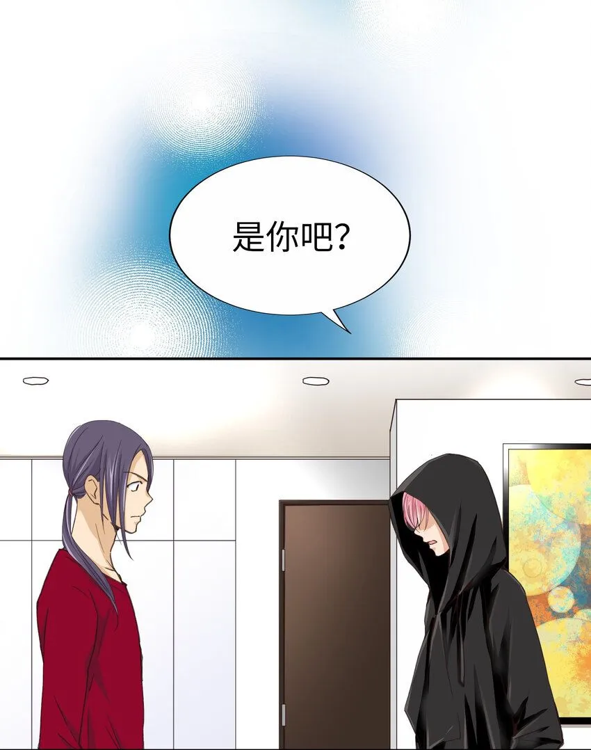 22 第二十二话 第24页