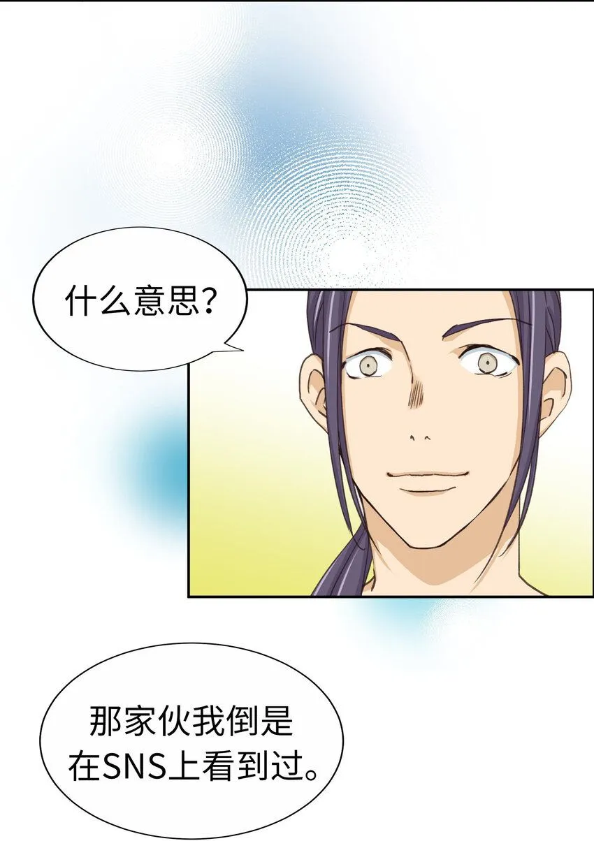 22 第二十二话 第25页