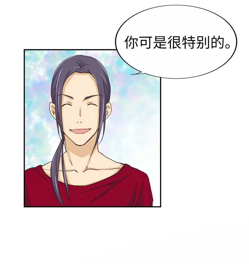 22 第二十二话 第27页