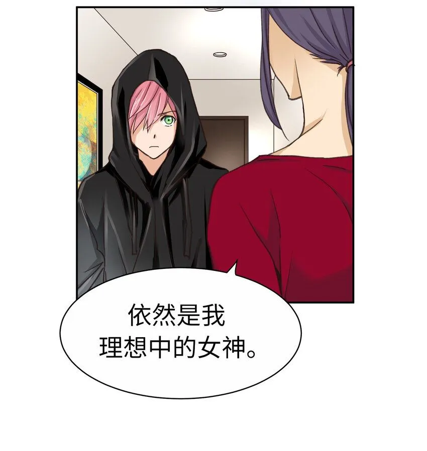 22 第二十二话 第31页