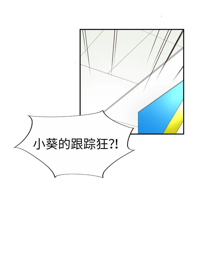 22 第二十二话 第38页
