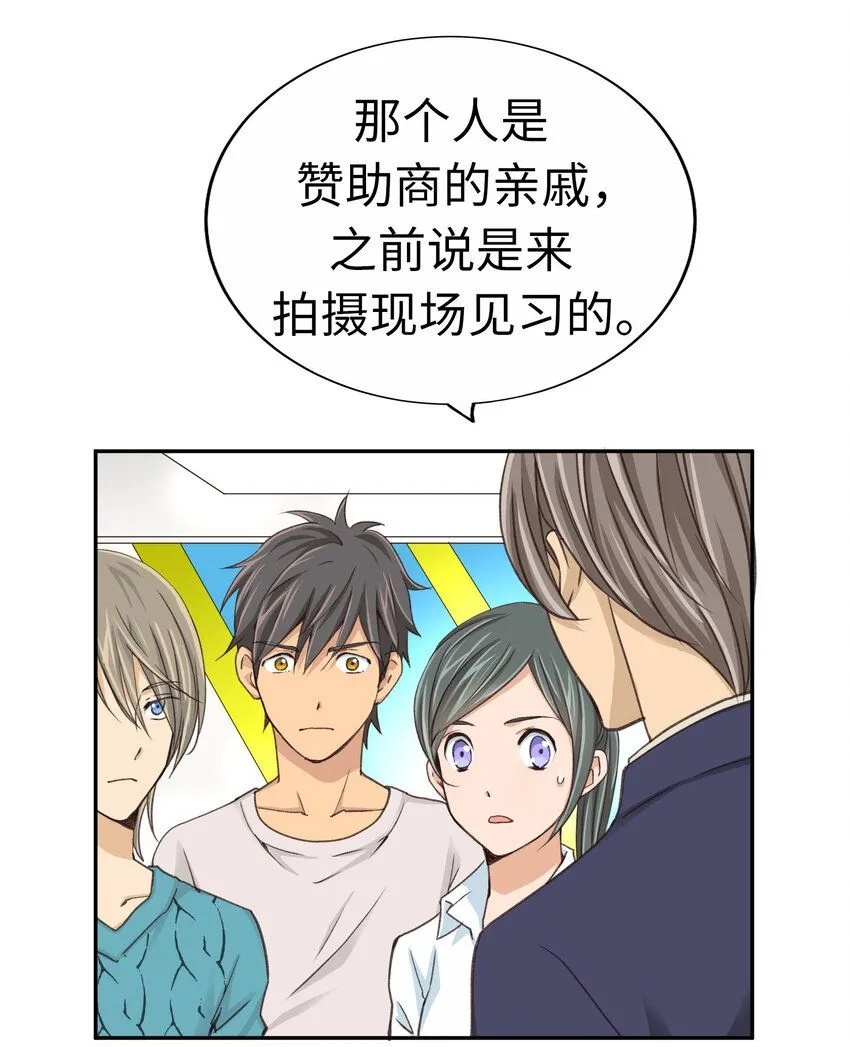 22 第二十二话 第39页
