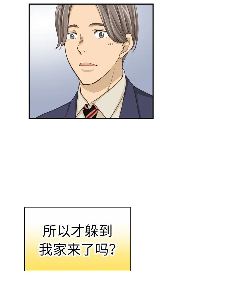 22 第二十二话 第41页