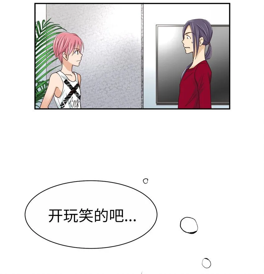 22 第二十二话 第48页