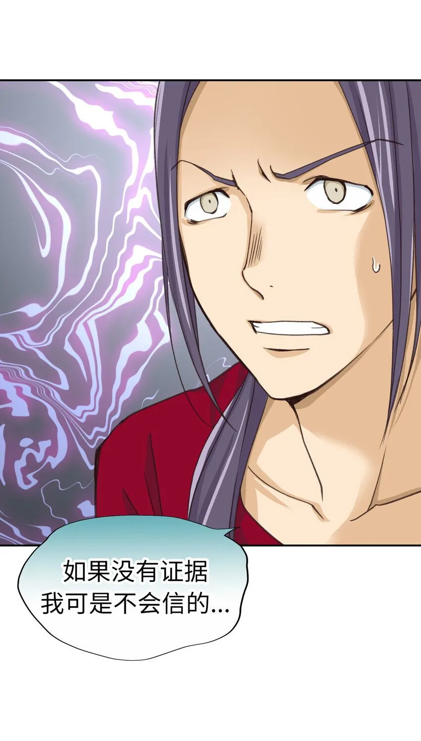 22 第二十二话 第57页