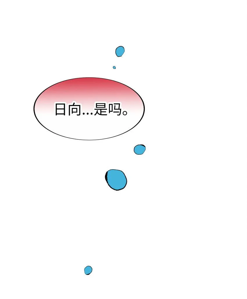 22 第二十二话 第60页