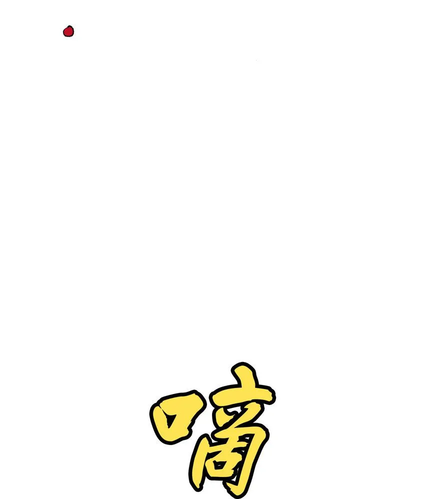 22 第二十二话 第67页