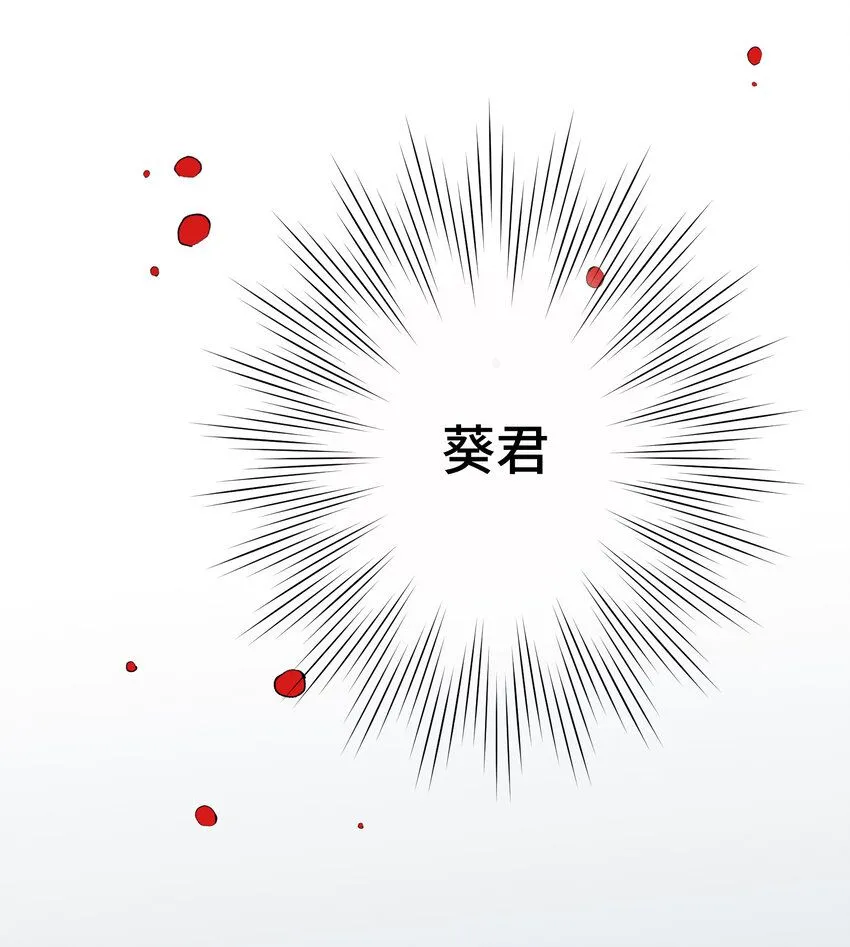 22 第二十二话 第73页
