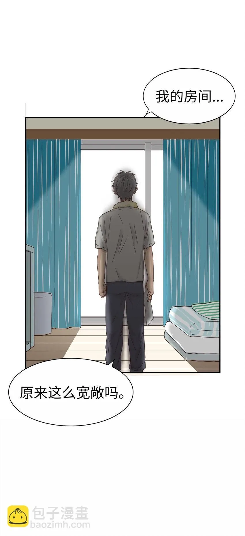 21 第二十一话 第22页