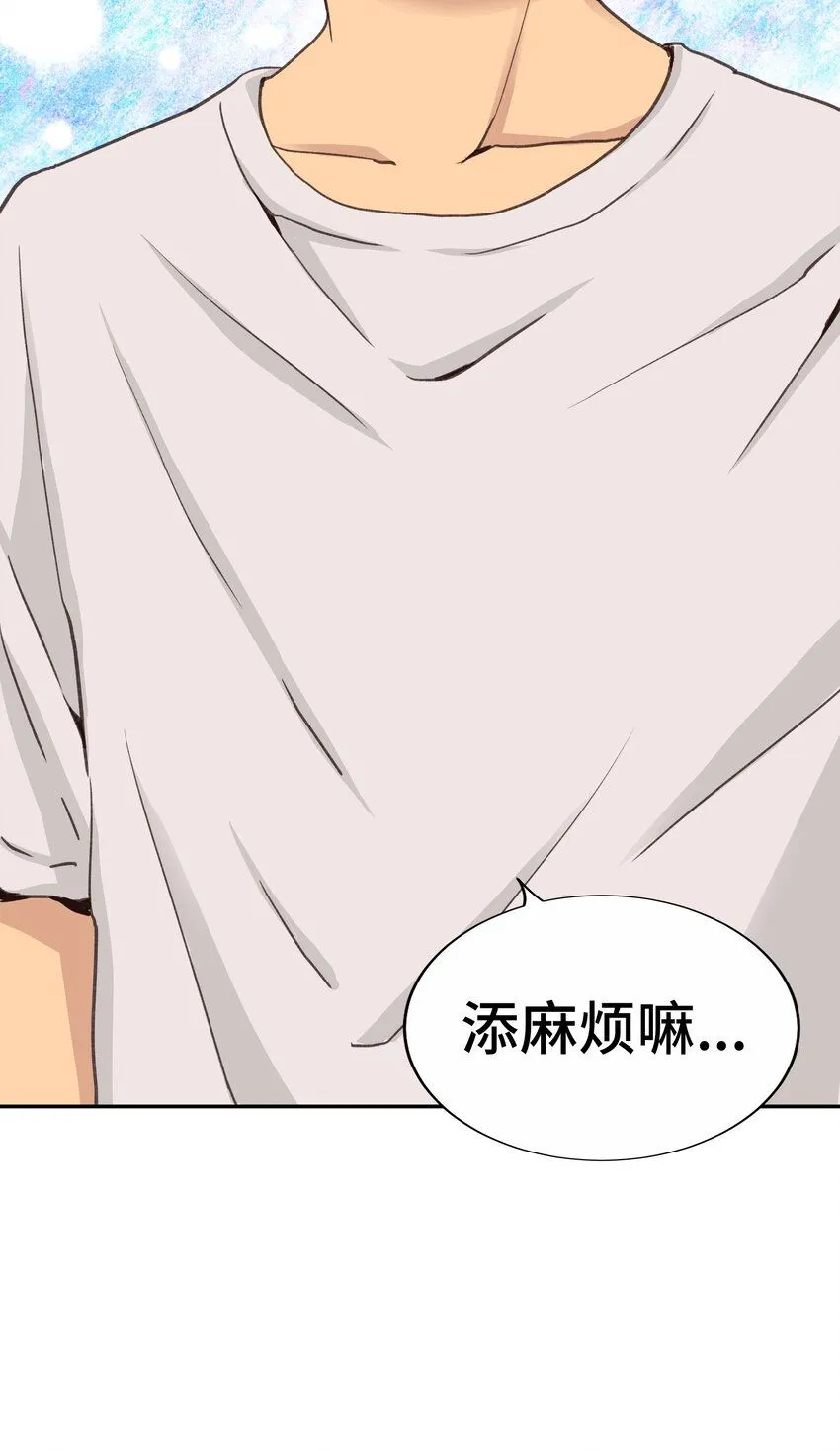 21 第二十一话 第32页