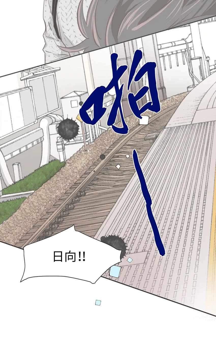 21 第二十一话 第37页