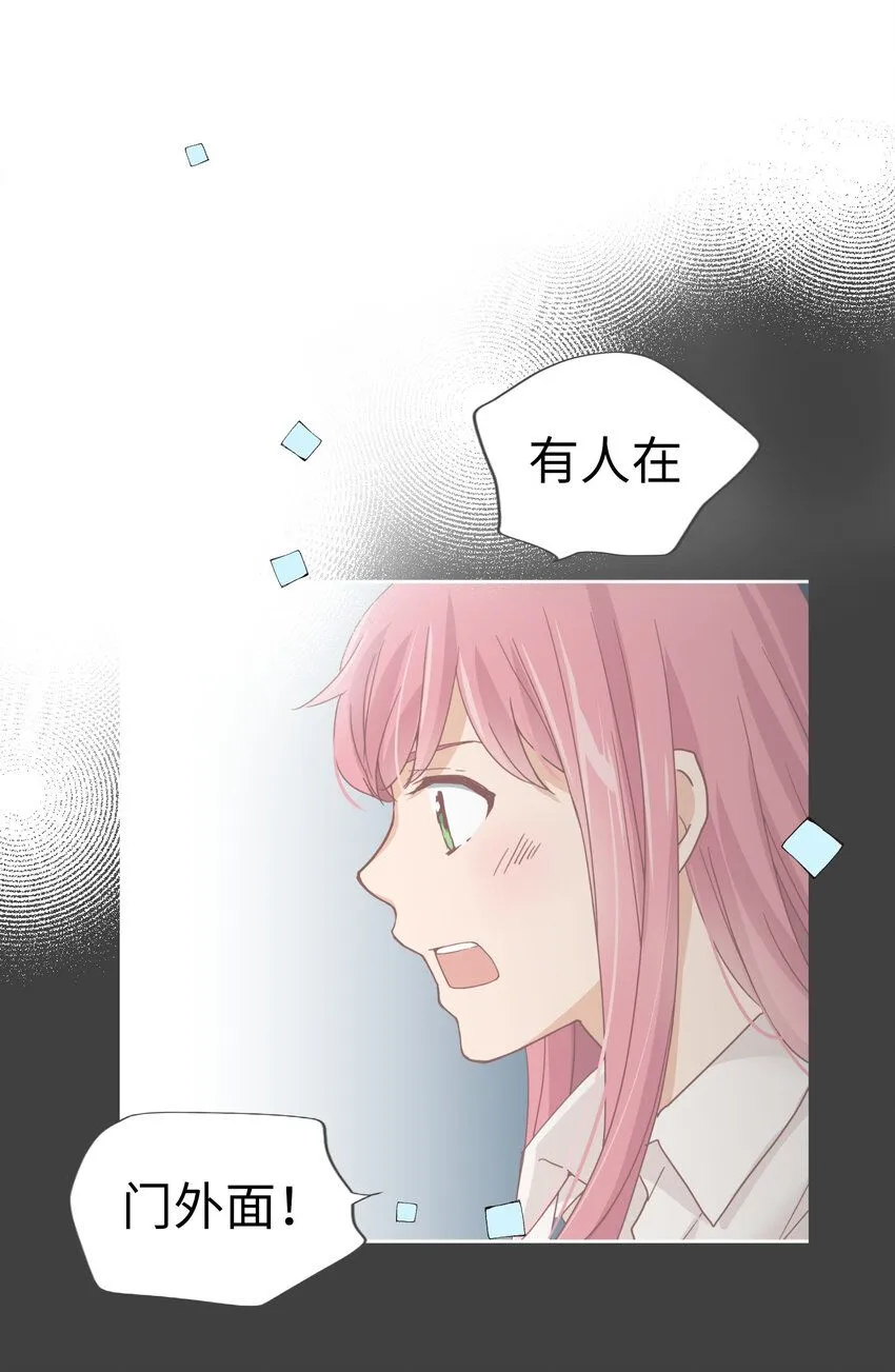21 第二十一话 第38页