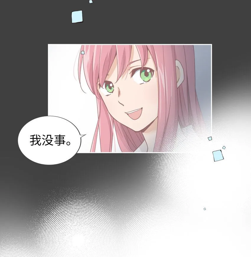 21 第二十一话 第40页