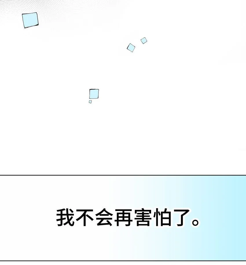 21 第二十一话 第41页