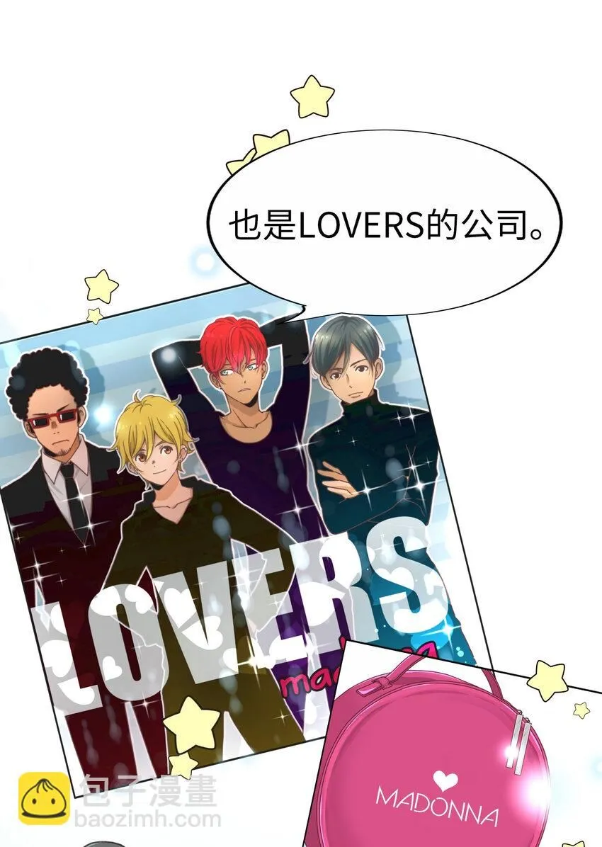 21 第二十一话 第52页