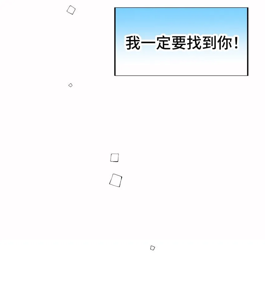 21 第二十一话 第57页