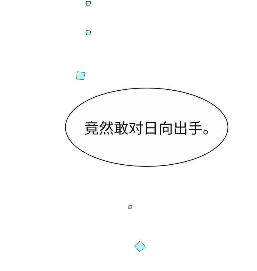 21 第二十一话 第62页