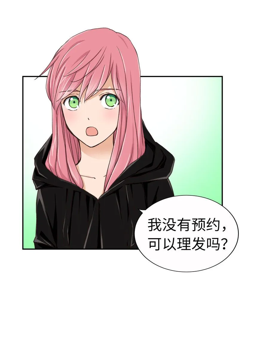 21 第二十一话 第65页