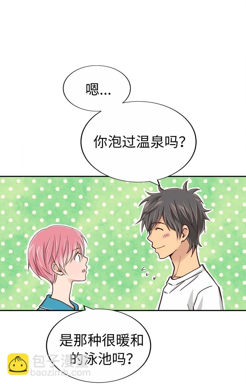 27 第二十七话 第25页
