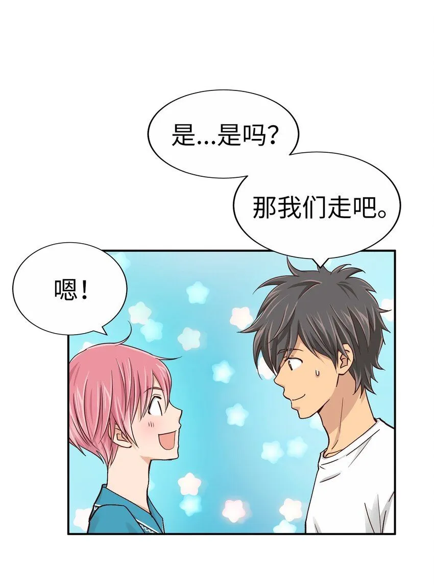 27 第二十七话 第32页