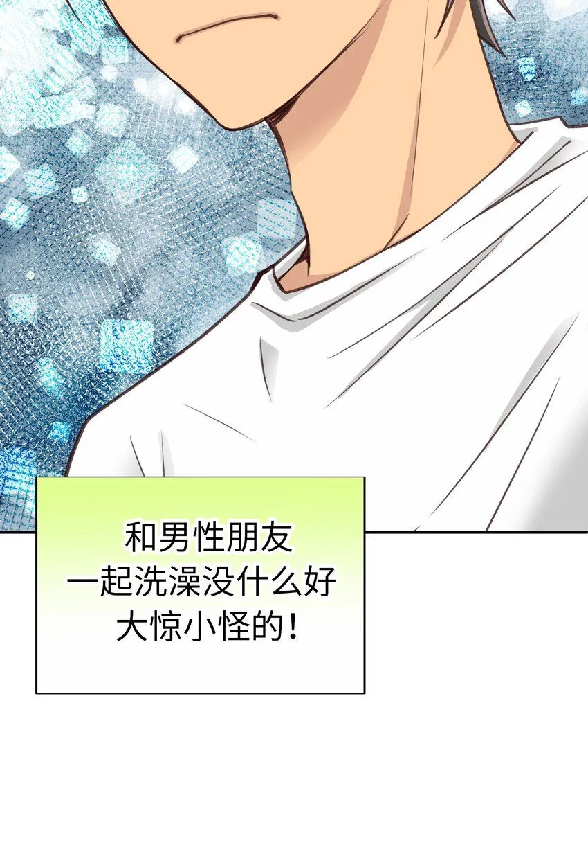 27 第二十七话 第34页