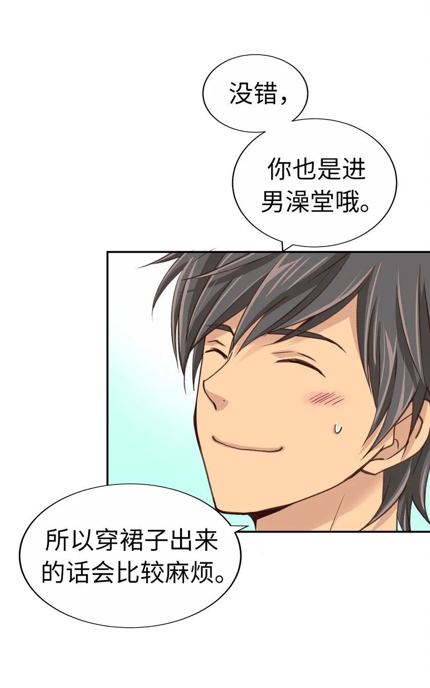 27 第二十七话 第39页