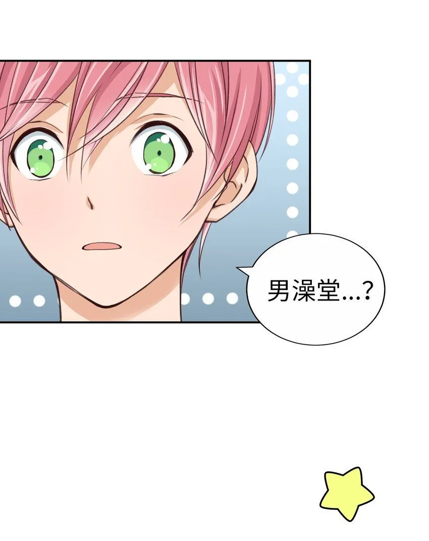 27 第二十七话 第40页