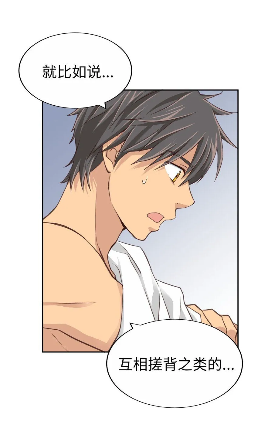 27 第二十七话 第47页