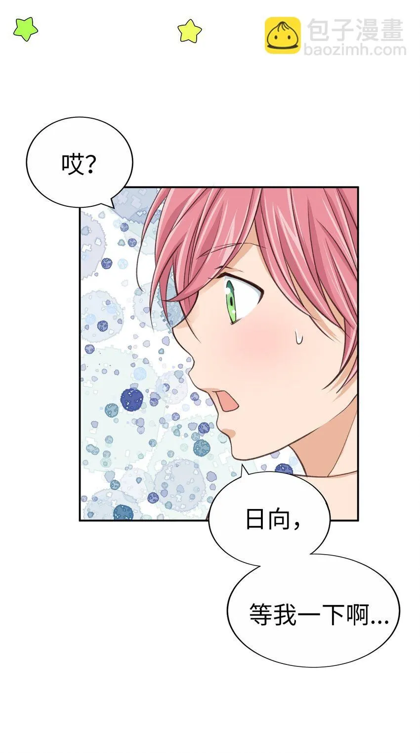 27 第二十七话 第52页