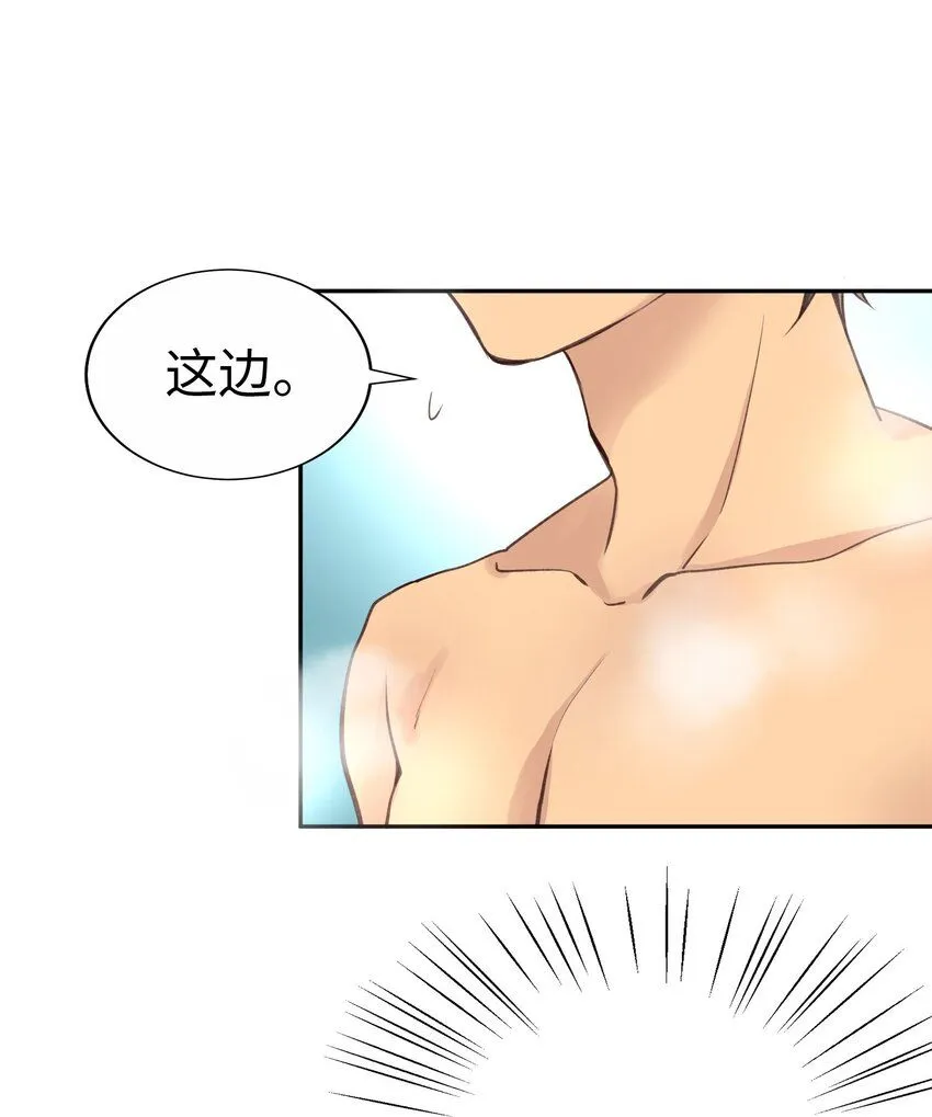 27 第二十七话 第62页