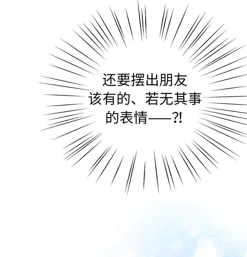 27 第二十七话 第66页