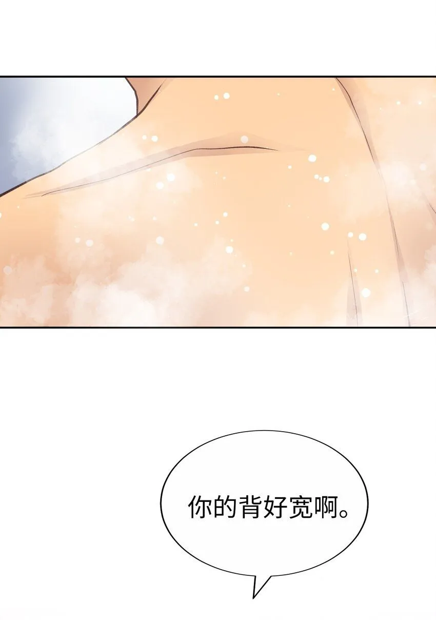 28 第二十八话 第19页
